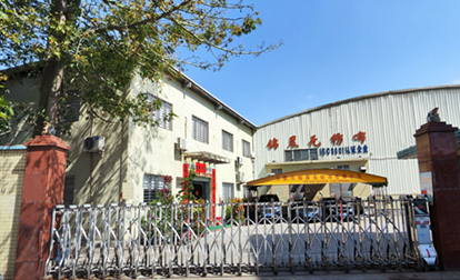 電地?zé)釓S(chǎng)家