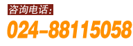 電地?zé)崧?lián)系方式